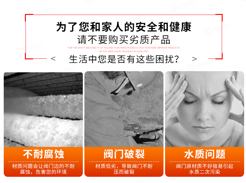 半导体釜底放料真空半球阀 - 上海奇高阀门制造有限公司