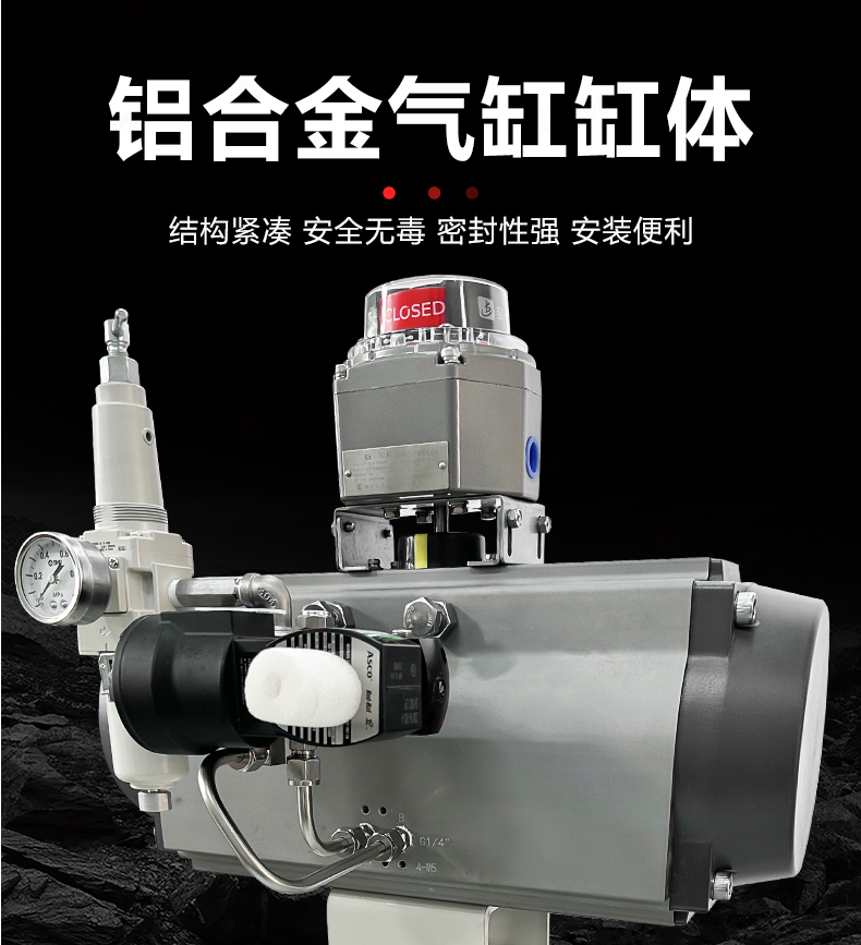 半导体釜底放料真空半球阀 - 上海奇高阀门制造有限公司