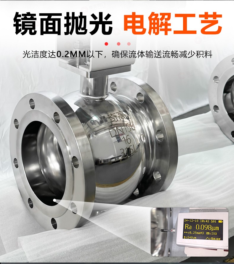 半导体釜底放料真空半球阀 - 上海奇高阀门制造有限公司
