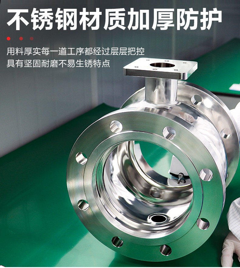 半导体釜底放料真空半球阀 - 上海奇高阀门制造有限公司
